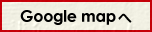 Google mapへ